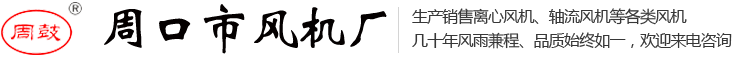唐山廣易科技有限公司